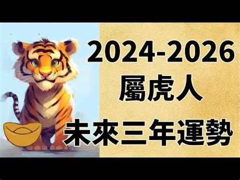 2023虎年運程1974女幸運色|【1974虎女2023】1974虎女2023年運勢大公開！貴人相助、鴻運。